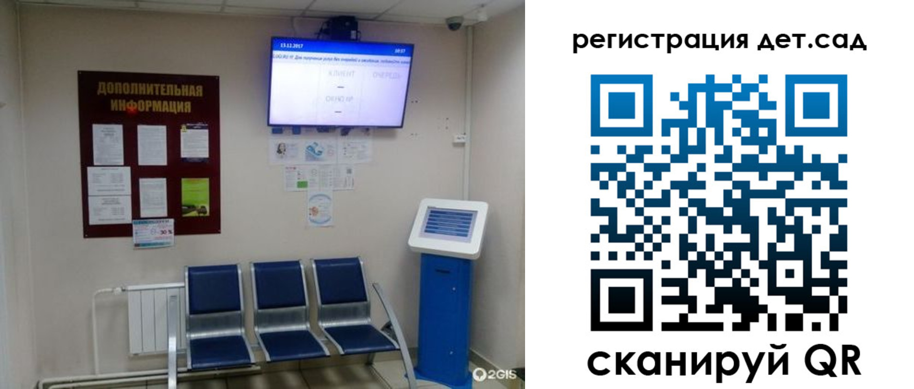 временная регистрация надежно в Белорецке