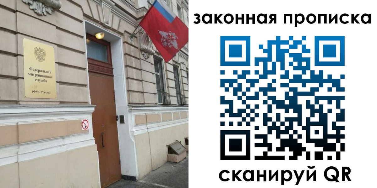 регистрация для дет. сада в Белорецке