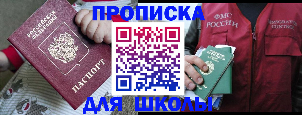 форма 3 в Белорецке
